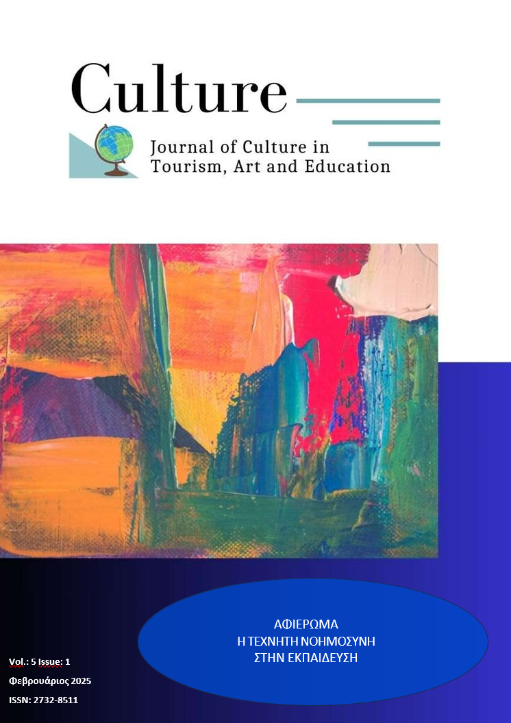 Σελίδα εξωφύλλου